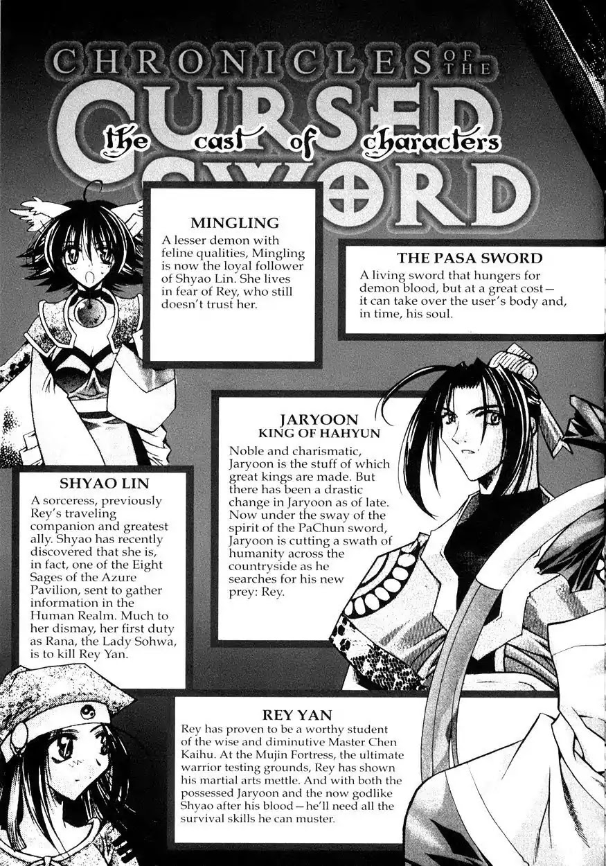 Chronicles of the Cursed Sword Chapter 22.84 page 6 - Vol.22 Chapter 84: Jade Tower