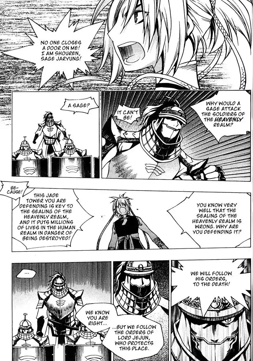 Chronicles of the Cursed Sword Chapter 22.84 page 60 - Vol.22 Chapter 84: Jade Tower