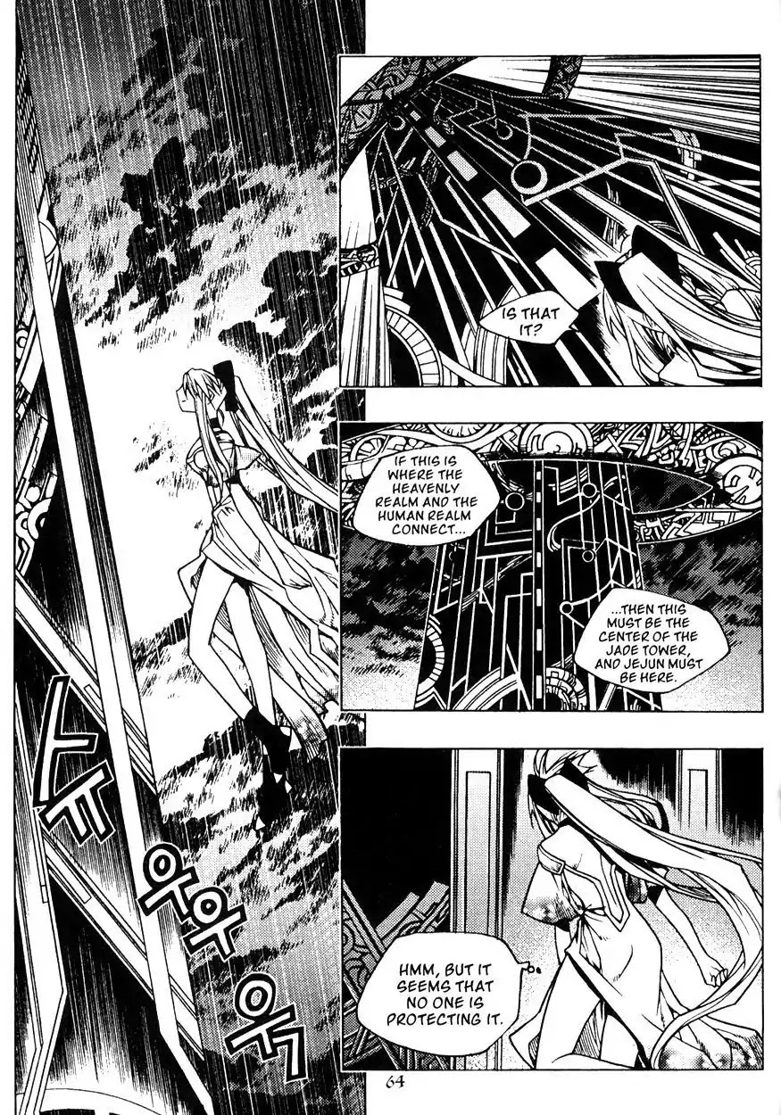 Chronicles of the Cursed Sword Chapter 22.84 page 66 - Vol.22 Chapter 84: Jade Tower