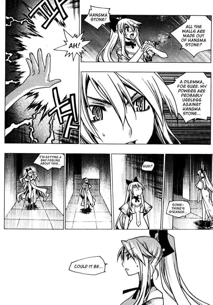 Chronicles of the Cursed Sword Chapter 22.84 page 69 - Vol.22 Chapter 84: Jade Tower