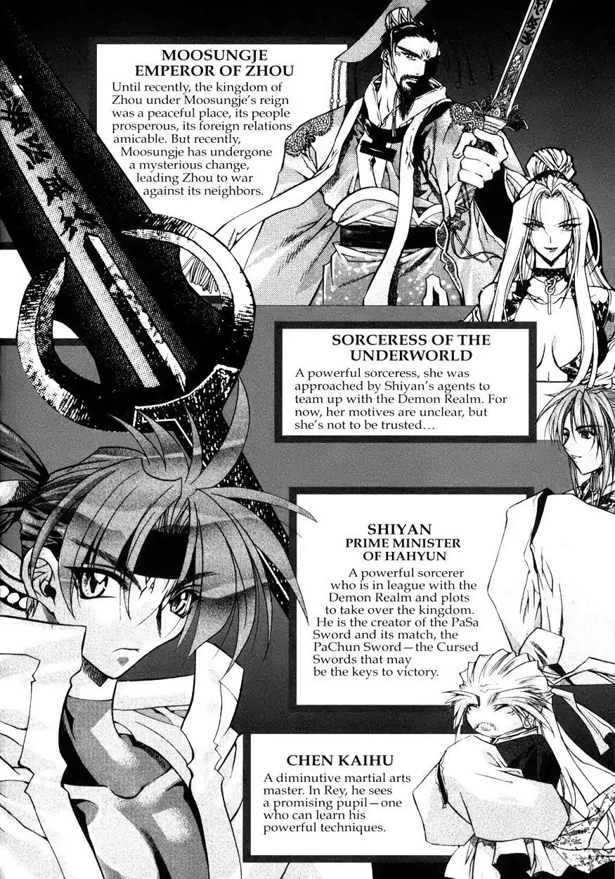 Chronicles of the Cursed Sword Chapter 22.84 page 7 - Vol.22 Chapter 84: Jade Tower