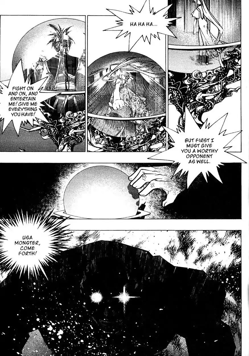 Chronicles of the Cursed Sword Chapter 22.84 page 72 - Vol.22 Chapter 84: Jade Tower