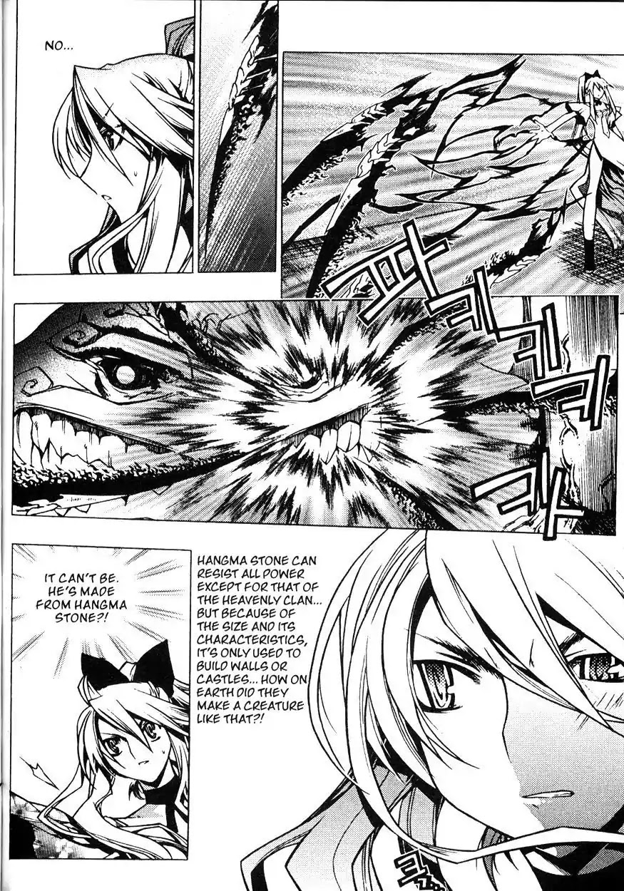 Chronicles of the Cursed Sword Chapter 22.84 page 75 - Vol.22 Chapter 84: Jade Tower