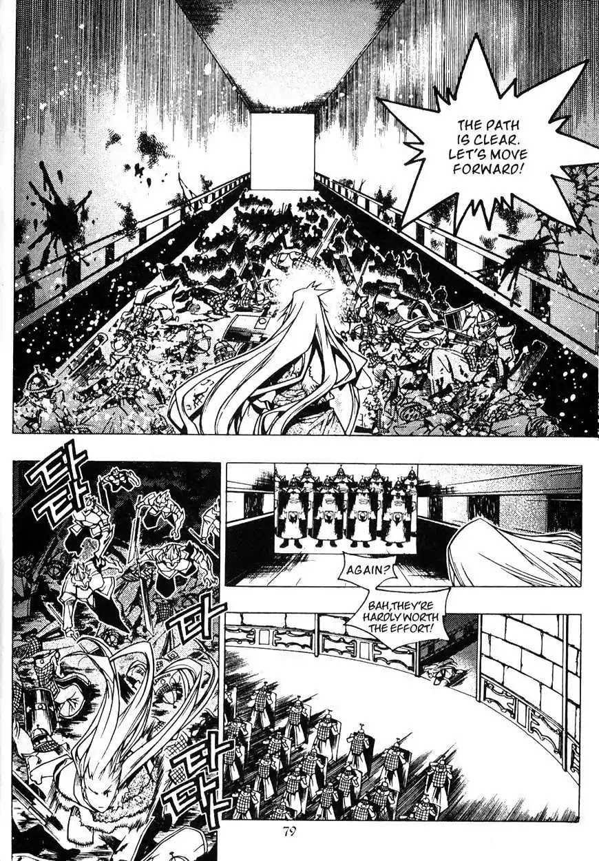 Chronicles of the Cursed Sword Chapter 22.84 page 81 - Vol.22 Chapter 84: Jade Tower