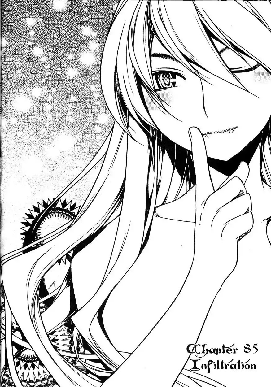 Chronicles of the Cursed Sword Chapter 22.85 page 1 - Vol.22 Chapter 85: Two Wings