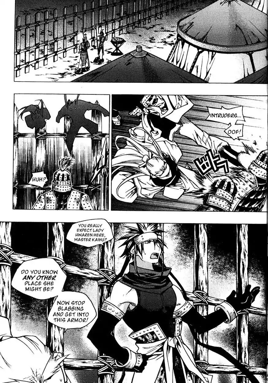 Chronicles of the Cursed Sword Chapter 22.85 page 10 - Vol.22 Chapter 85: Two Wings
