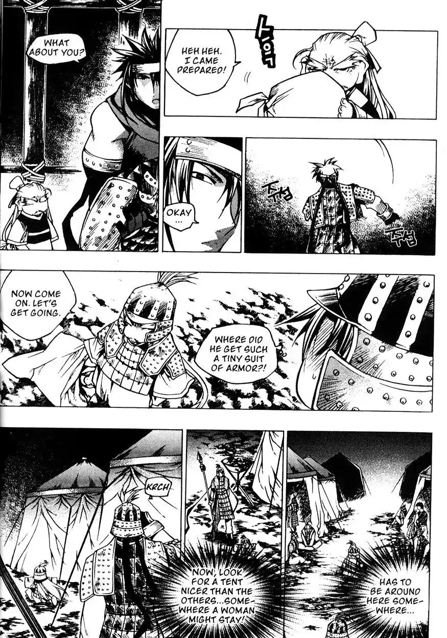 Chronicles of the Cursed Sword Chapter 22.85 page 11 - Vol.22 Chapter 85: Two Wings