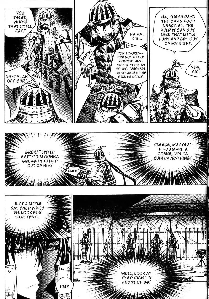 Chronicles of the Cursed Sword Chapter 22.85 page 12 - Vol.22 Chapter 85: Two Wings
