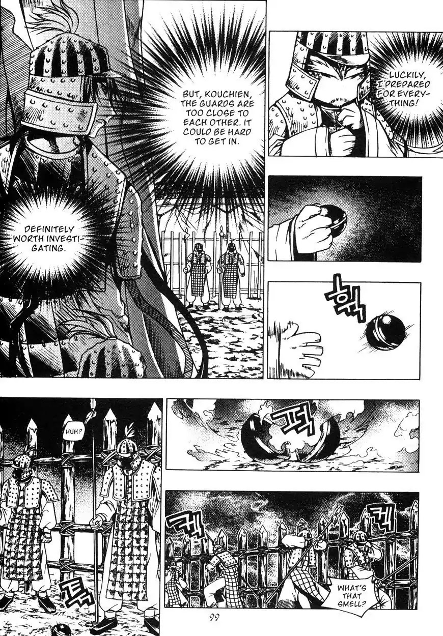 Chronicles of the Cursed Sword Chapter 22.85 page 13 - Vol.22 Chapter 85: Two Wings