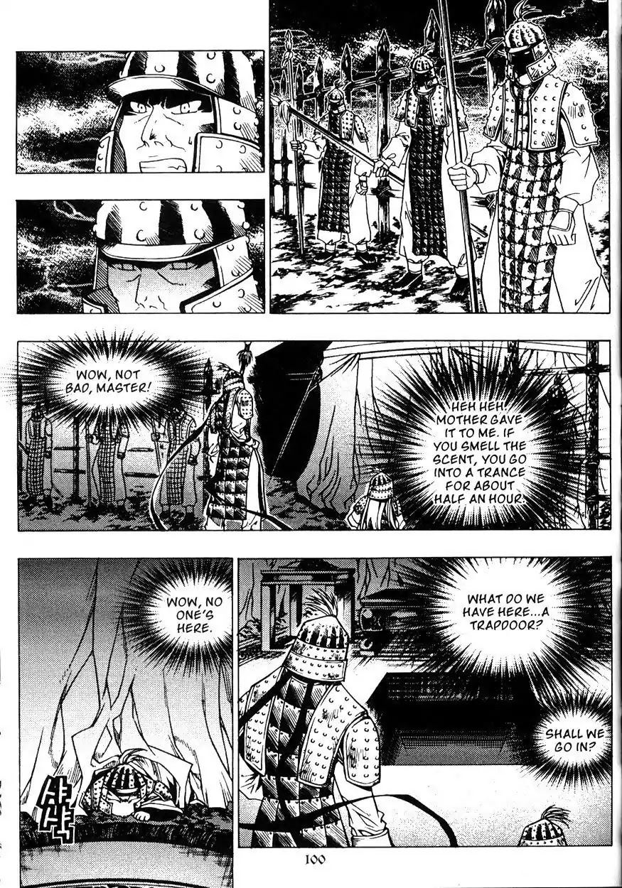 Chronicles of the Cursed Sword Chapter 22.85 page 14 - Vol.22 Chapter 85: Two Wings