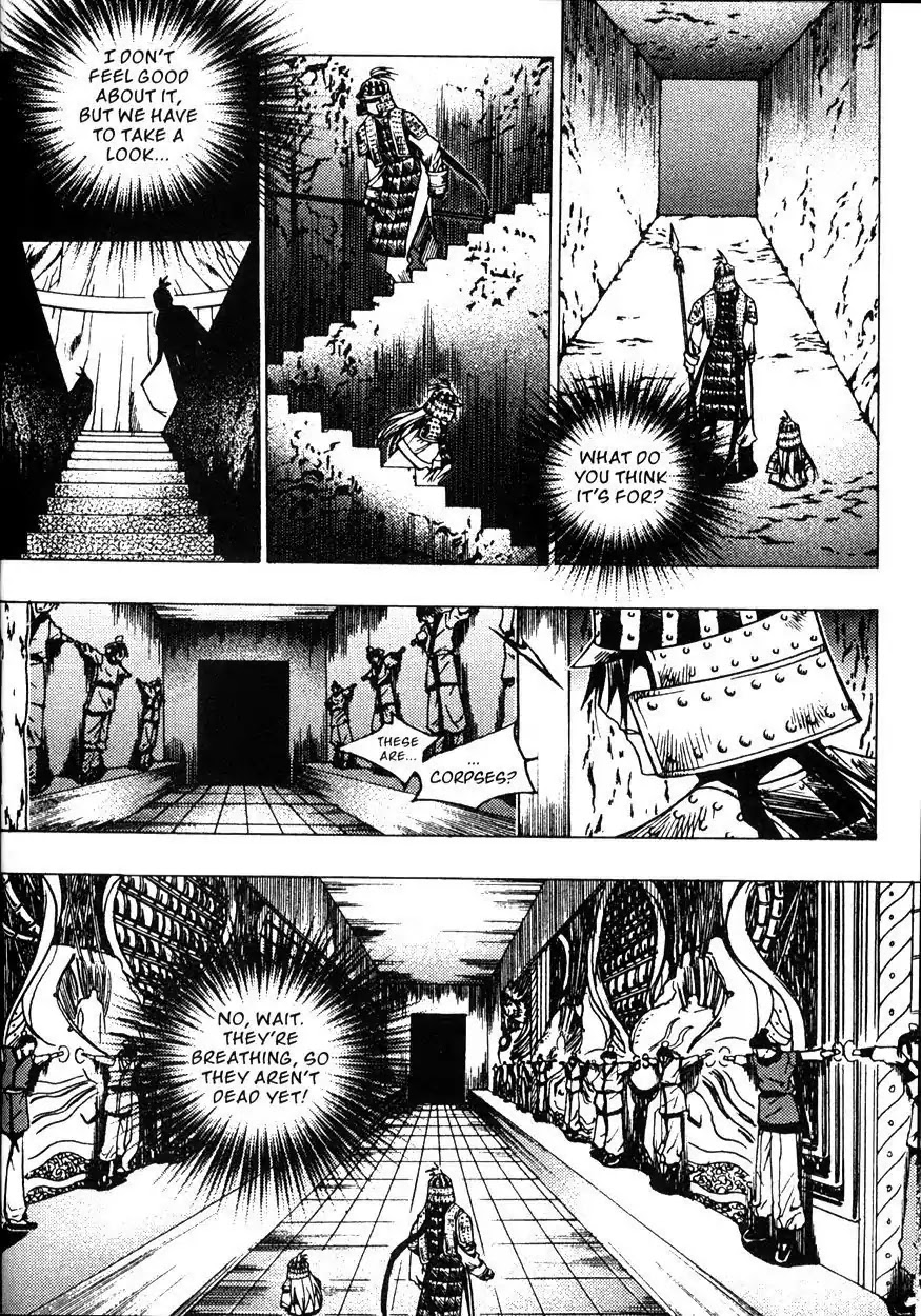 Chronicles of the Cursed Sword Chapter 22.85 page 15 - Vol.22 Chapter 85: Two Wings