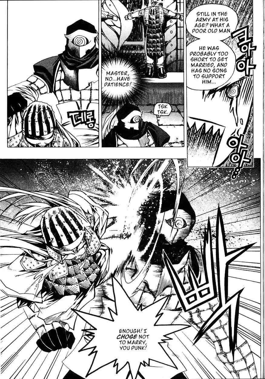 Chronicles of the Cursed Sword Chapter 22.85 page 18 - Vol.22 Chapter 85: Two Wings