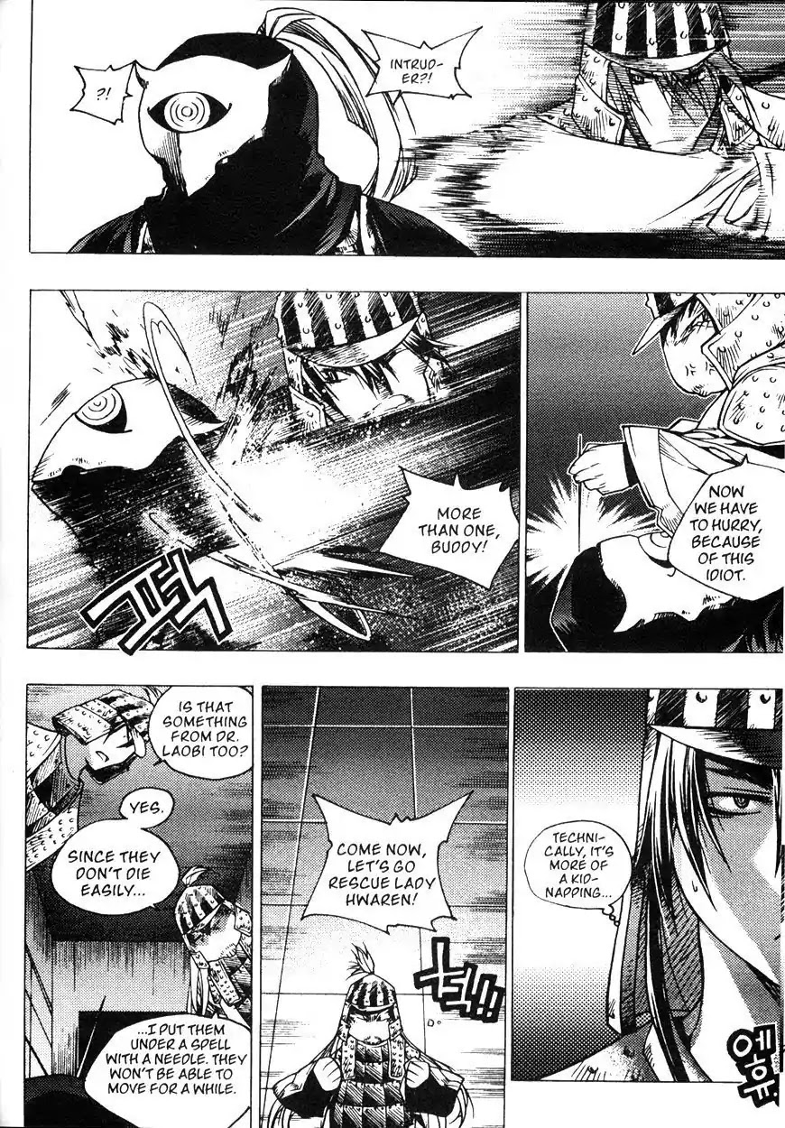 Chronicles of the Cursed Sword Chapter 22.85 page 19 - Vol.22 Chapter 85: Two Wings