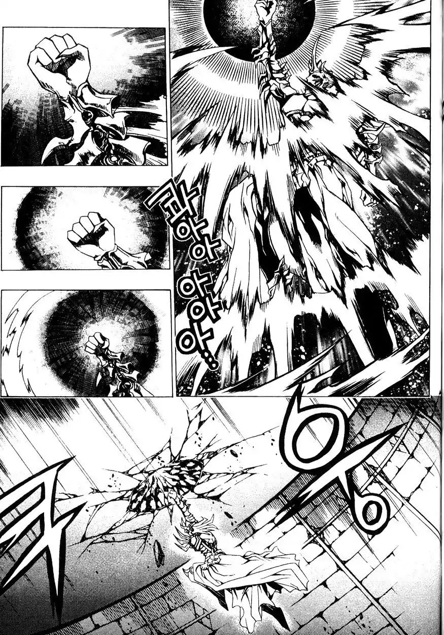 Chronicles of the Cursed Sword Chapter 22.85 page 2 - Vol.22 Chapter 85: Two Wings