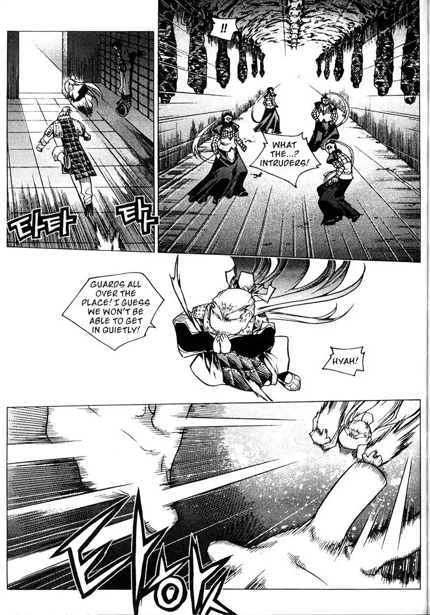 Chronicles of the Cursed Sword Chapter 22.85 page 20 - Vol.22 Chapter 85: Two Wings