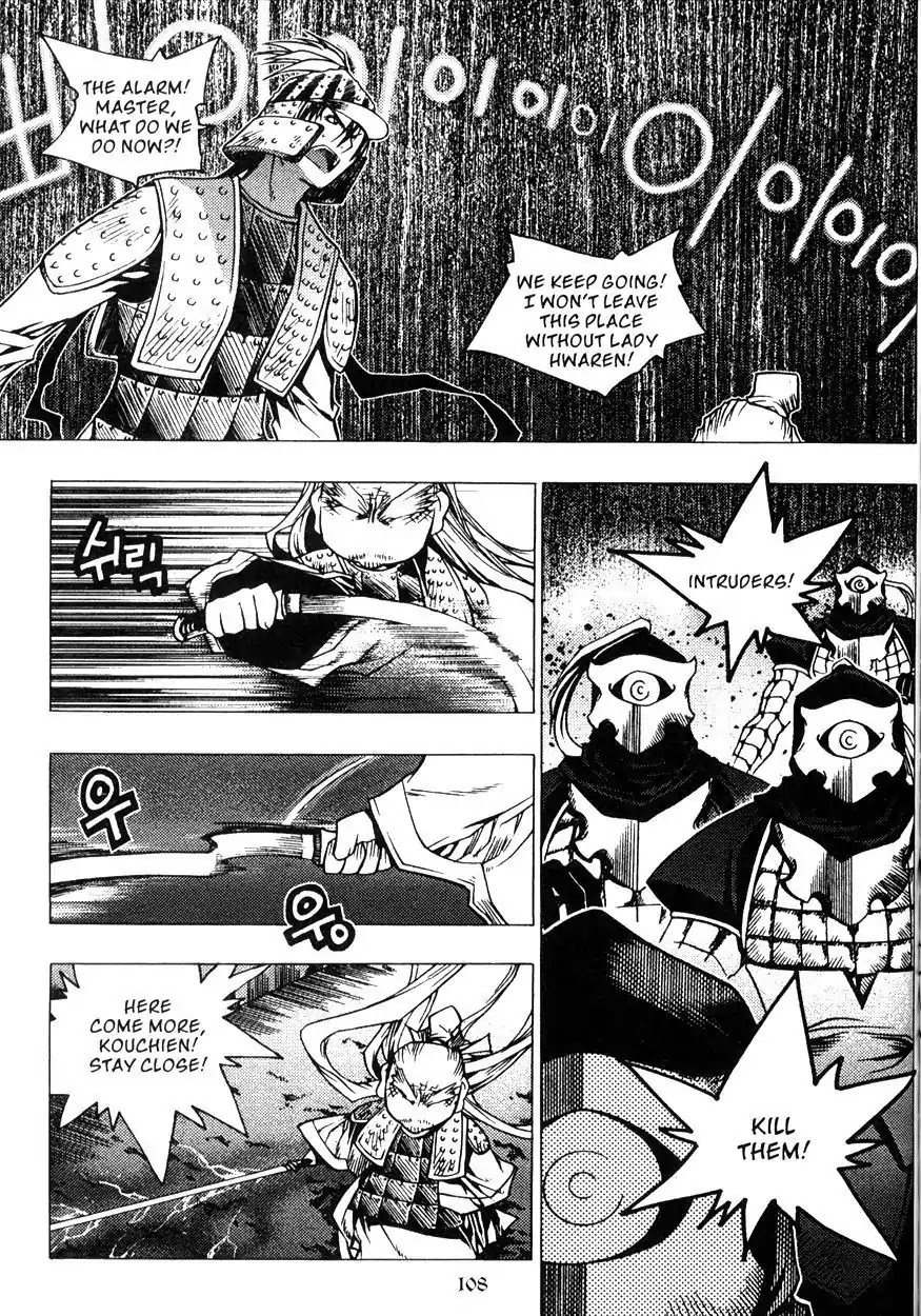 Chronicles of the Cursed Sword Chapter 22.85 page 22 - Vol.22 Chapter 85: Two Wings