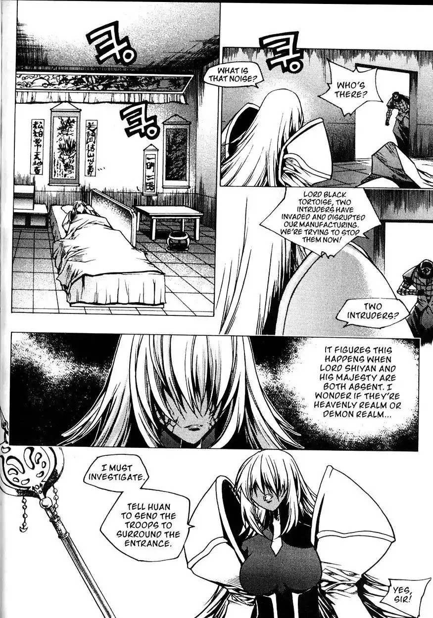 Chronicles of the Cursed Sword Chapter 22.85 page 23 - Vol.22 Chapter 85: Two Wings