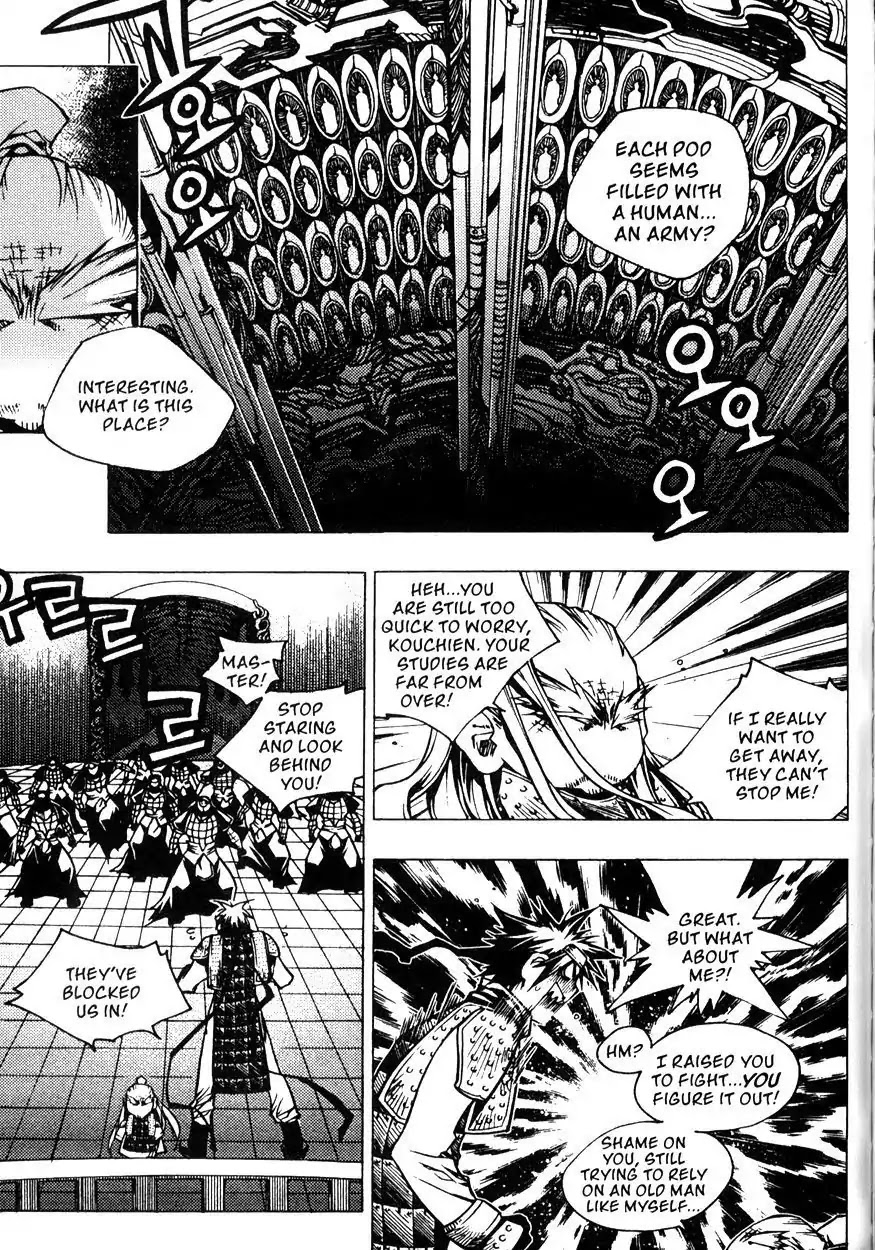 Chronicles of the Cursed Sword Chapter 22.85 page 26 - Vol.22 Chapter 85: Two Wings