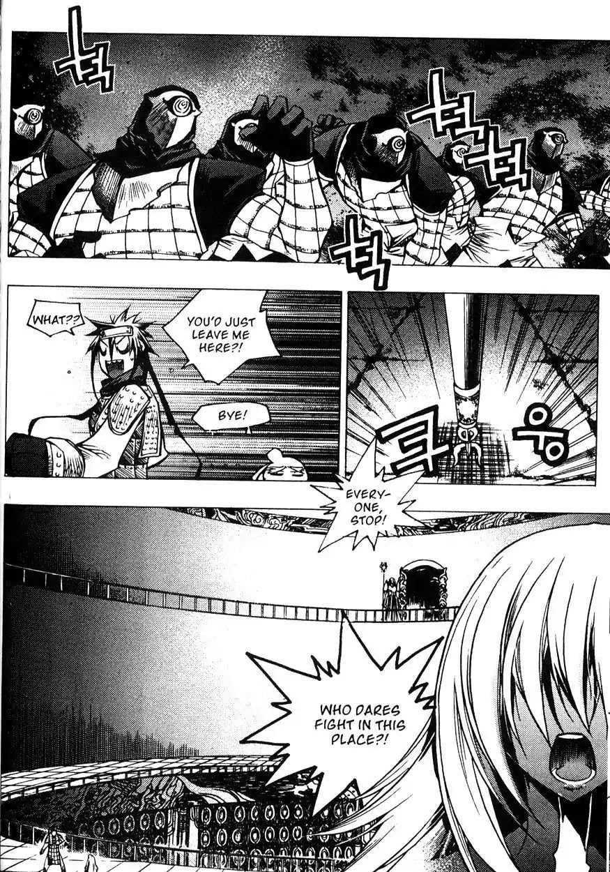 Chronicles of the Cursed Sword Chapter 22.85 page 27 - Vol.22 Chapter 85: Two Wings