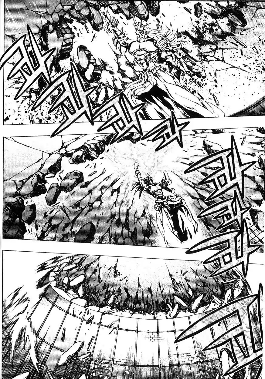 Chronicles of the Cursed Sword Chapter 22.85 page 3 - Vol.22 Chapter 85: Two Wings