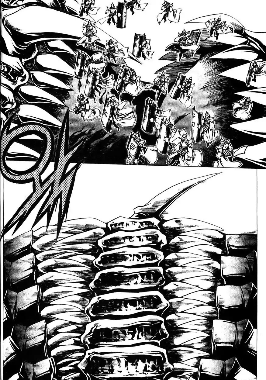Chronicles of the Cursed Sword Chapter 22.85 page 7 - Vol.22 Chapter 85: Two Wings