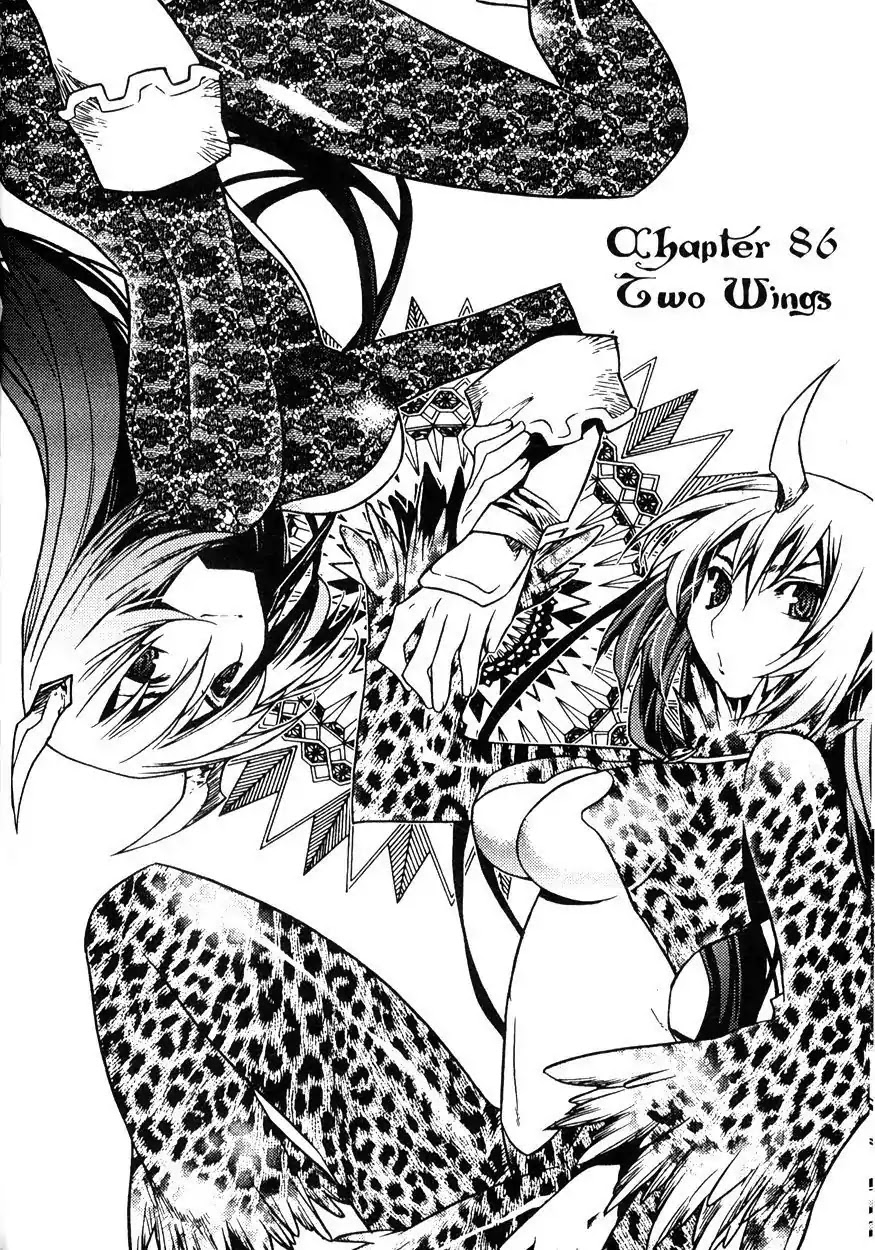 Chronicles of the Cursed Sword Chapter 22.86 page 1 - Vol.22 Chapter 86: Infitration