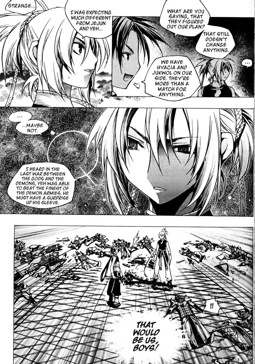 Chronicles of the Cursed Sword Chapter 22.86 page 12 - Vol.22 Chapter 86: Infitration