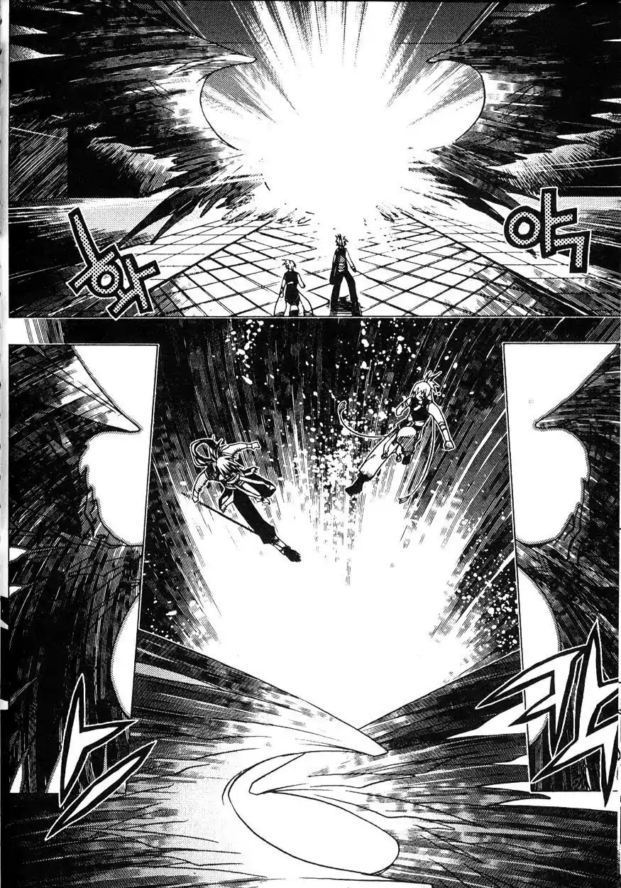 Chronicles of the Cursed Sword Chapter 22.86 page 13 - Vol.22 Chapter 86: Infitration