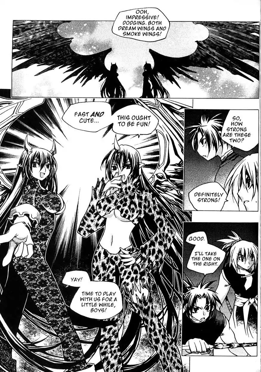 Chronicles of the Cursed Sword Chapter 22.86 page 14 - Vol.22 Chapter 86: Infitration