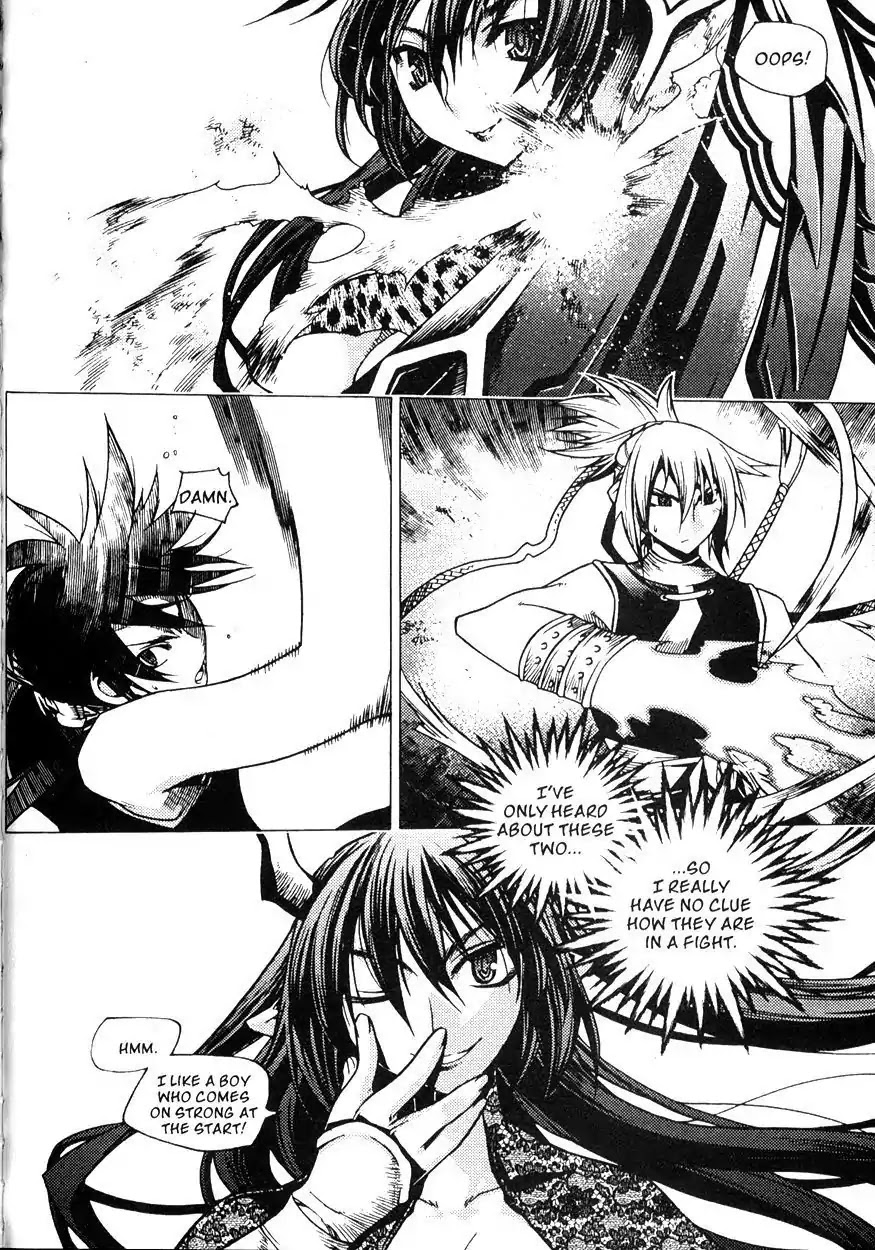 Chronicles of the Cursed Sword Chapter 22.86 page 17 - Vol.22 Chapter 86: Infitration
