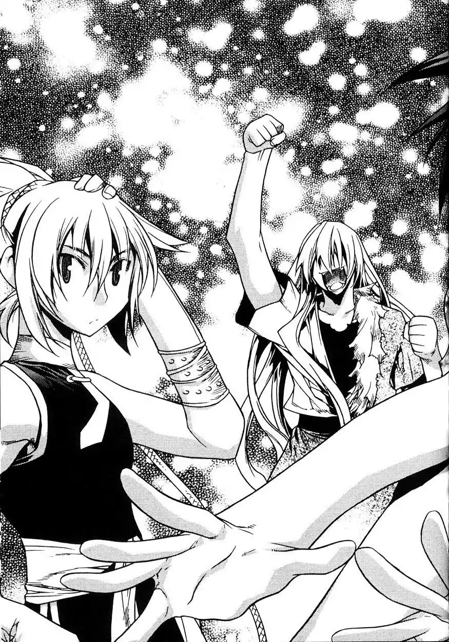 Chronicles of the Cursed Sword Chapter 22.86 page 18 - Vol.22 Chapter 86: Infitration