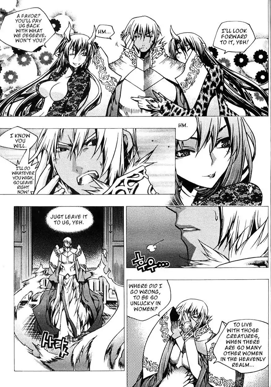 Chronicles of the Cursed Sword Chapter 22.86 page 2 - Vol.22 Chapter 86: Infitration