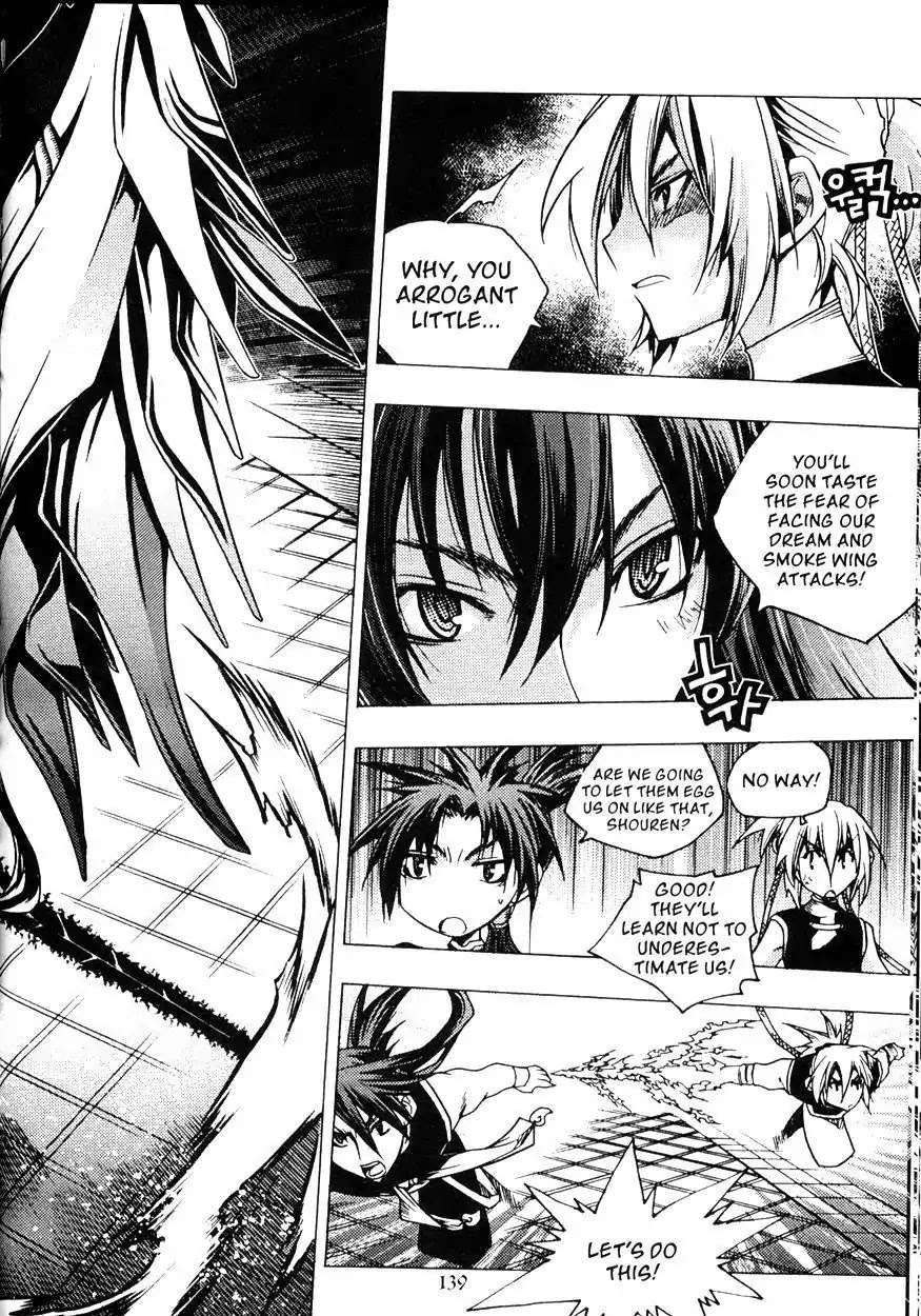 Chronicles of the Cursed Sword Chapter 22.86 page 21 - Vol.22 Chapter 86: Infitration