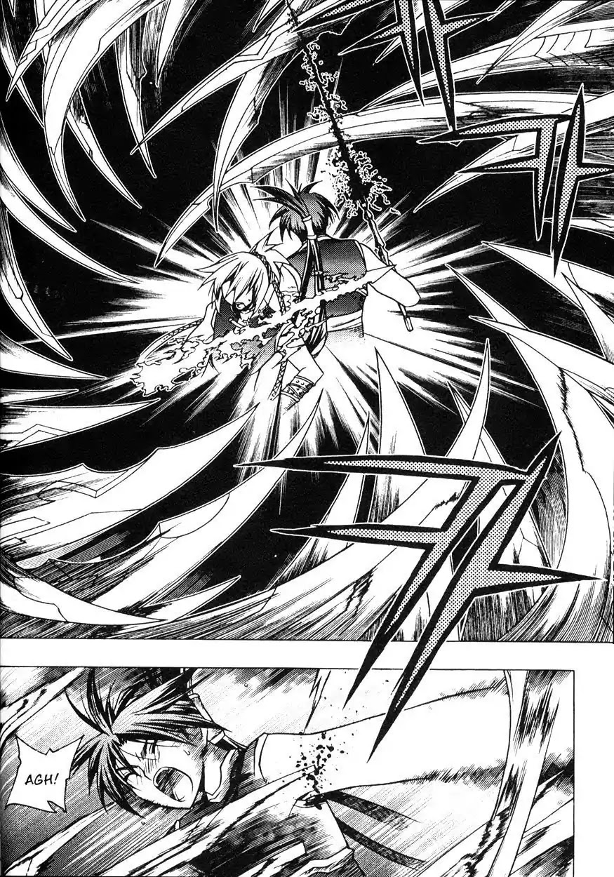 Chronicles of the Cursed Sword Chapter 22.86 page 25 - Vol.22 Chapter 86: Infitration