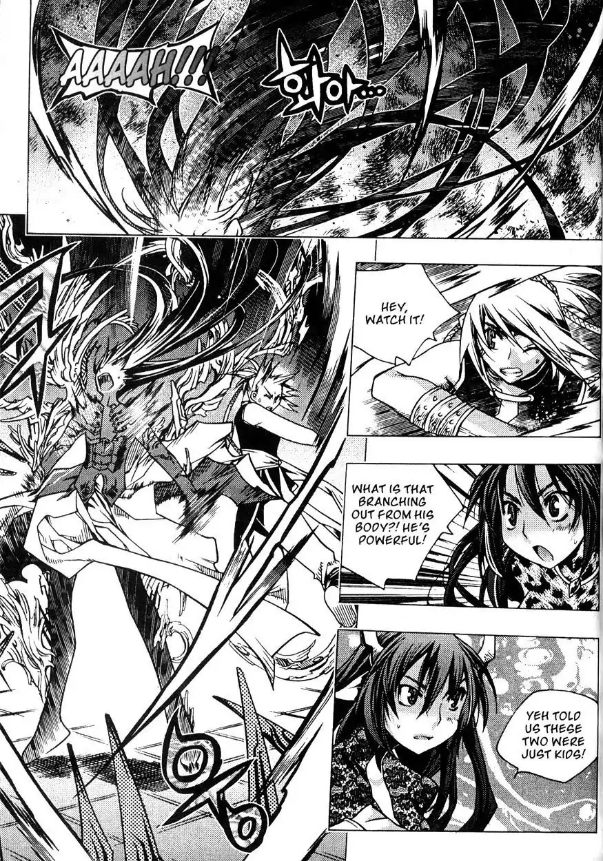Chronicles of the Cursed Sword Chapter 22.86 page 26 - Vol.22 Chapter 86: Infitration