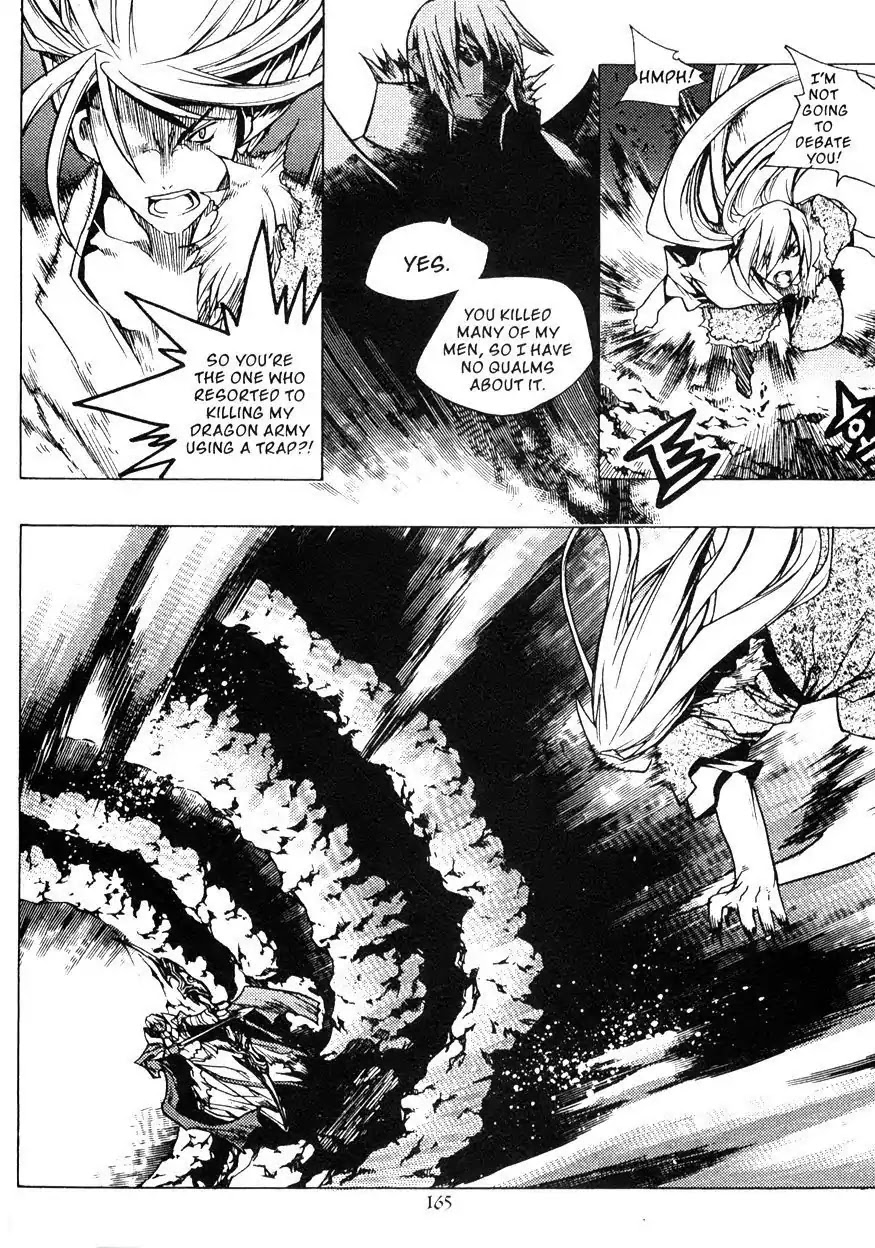 Chronicles of the Cursed Sword Chapter 22.87 page 15 - Vol.22 Chapter 87: Ice Arrows