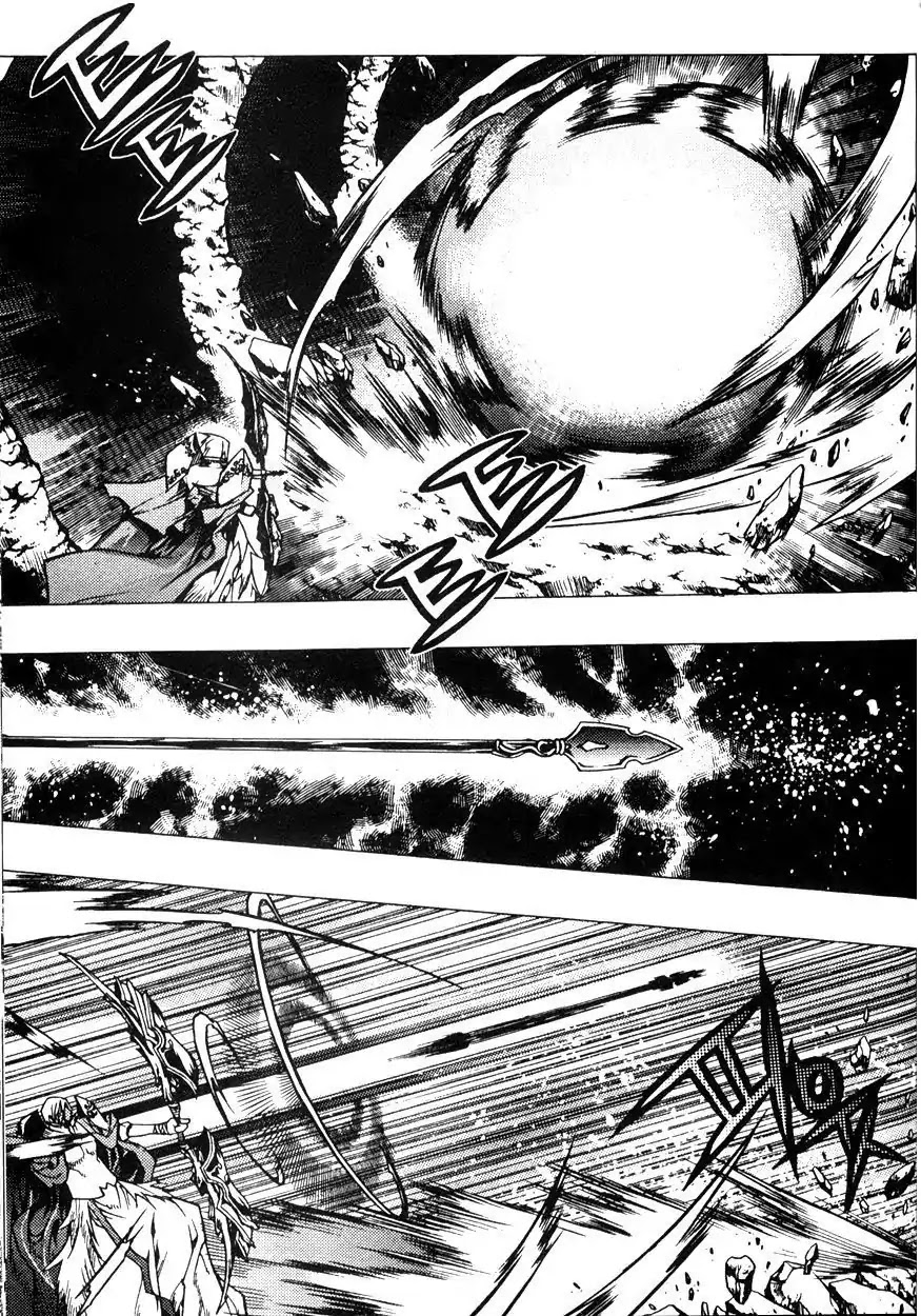 Chronicles of the Cursed Sword Chapter 22.87 page 20 - Vol.22 Chapter 87: Ice Arrows
