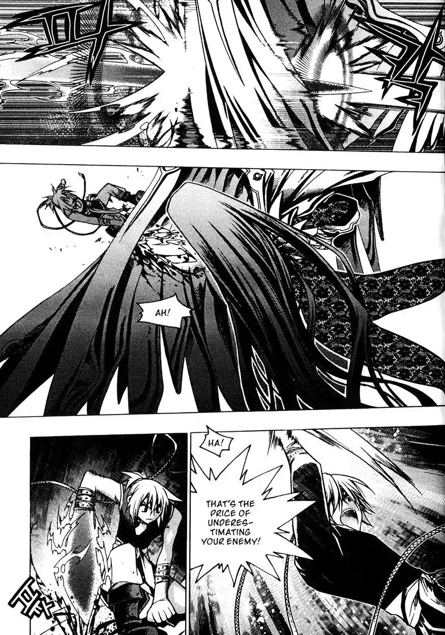 Chronicles of the Cursed Sword Chapter 22.87 page 4 - Vol.22 Chapter 87: Ice Arrows