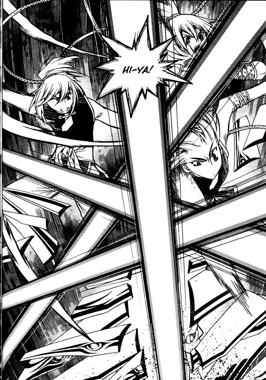 Chronicles of the Cursed Sword Chapter 22.87 page 5 - Vol.22 Chapter 87: Ice Arrows