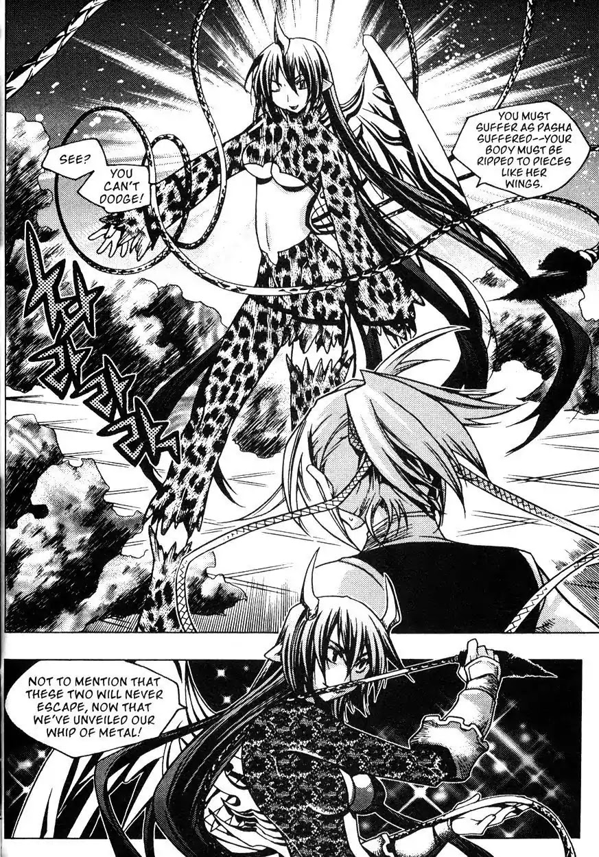Chronicles of the Cursed Sword Chapter 22.87 page 9 - Vol.22 Chapter 87: Ice Arrows