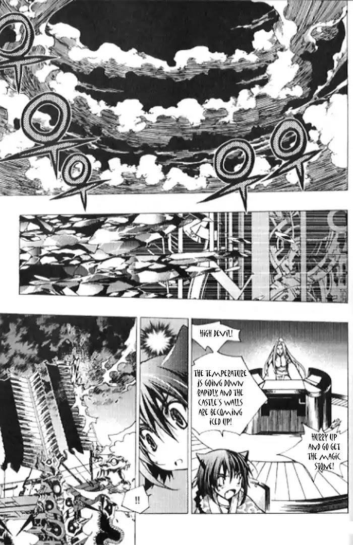 Chronicles of the Cursed Sword Chapter 23.88 page 10 - Vol.23 Chapter 88: Alliance