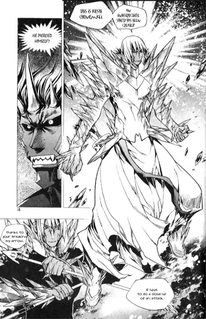 Chronicles of the Cursed Sword Chapter 23.88 page 12 - Vol.23 Chapter 88: Alliance
