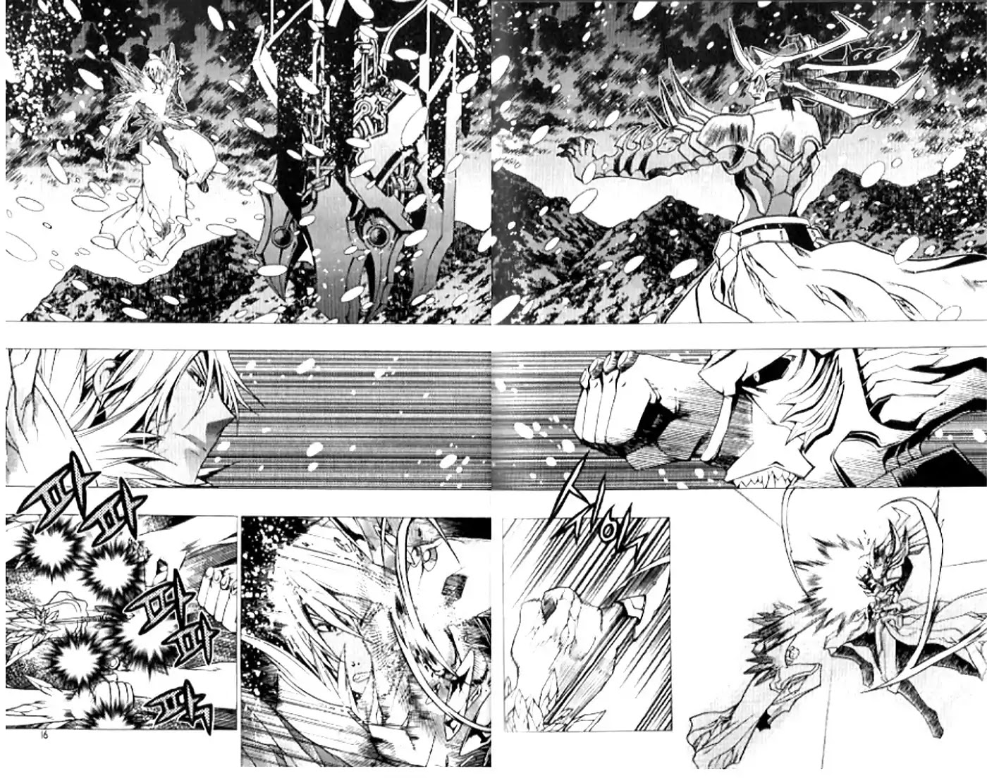 Chronicles of the Cursed Sword Chapter 23.88 page 14 - Vol.23 Chapter 88: Alliance