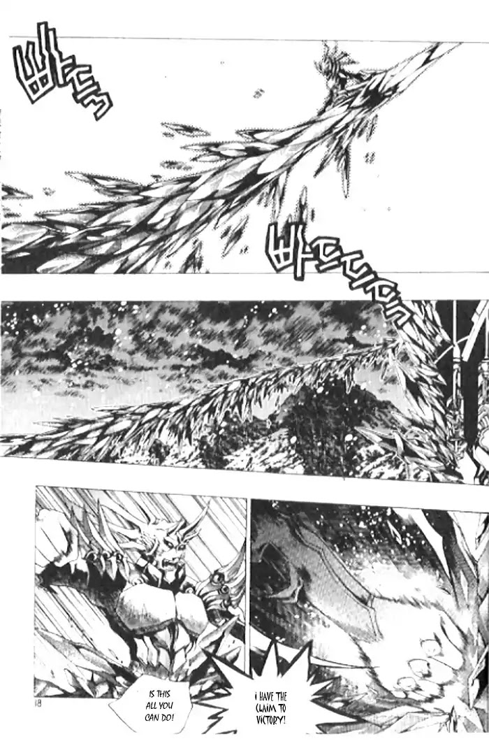 Chronicles of the Cursed Sword Chapter 23.88 page 15 - Vol.23 Chapter 88: Alliance