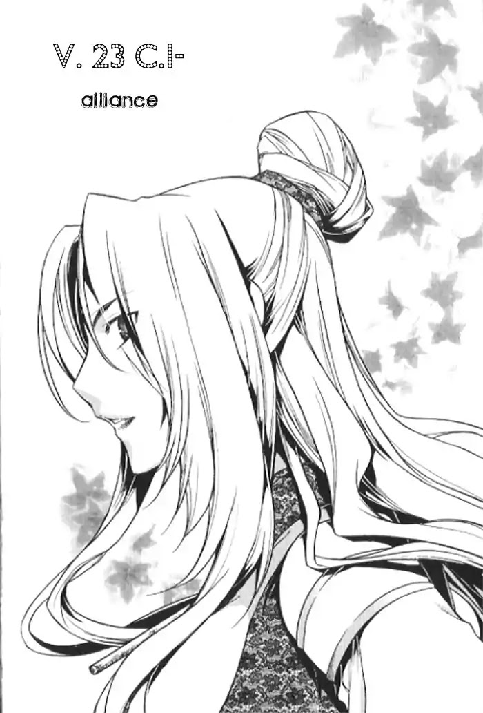 Chronicles of the Cursed Sword Chapter 23.88 page 3 - Vol.23 Chapter 88: Alliance