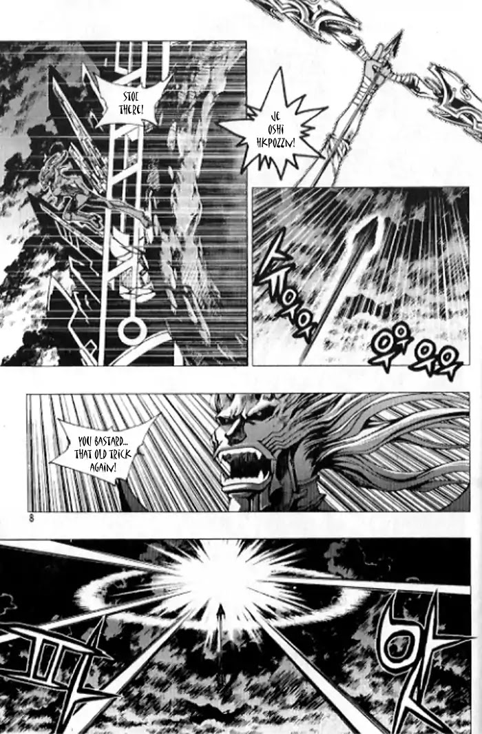 Chronicles of the Cursed Sword Chapter 23.88 page 6 - Vol.23 Chapter 88: Alliance
