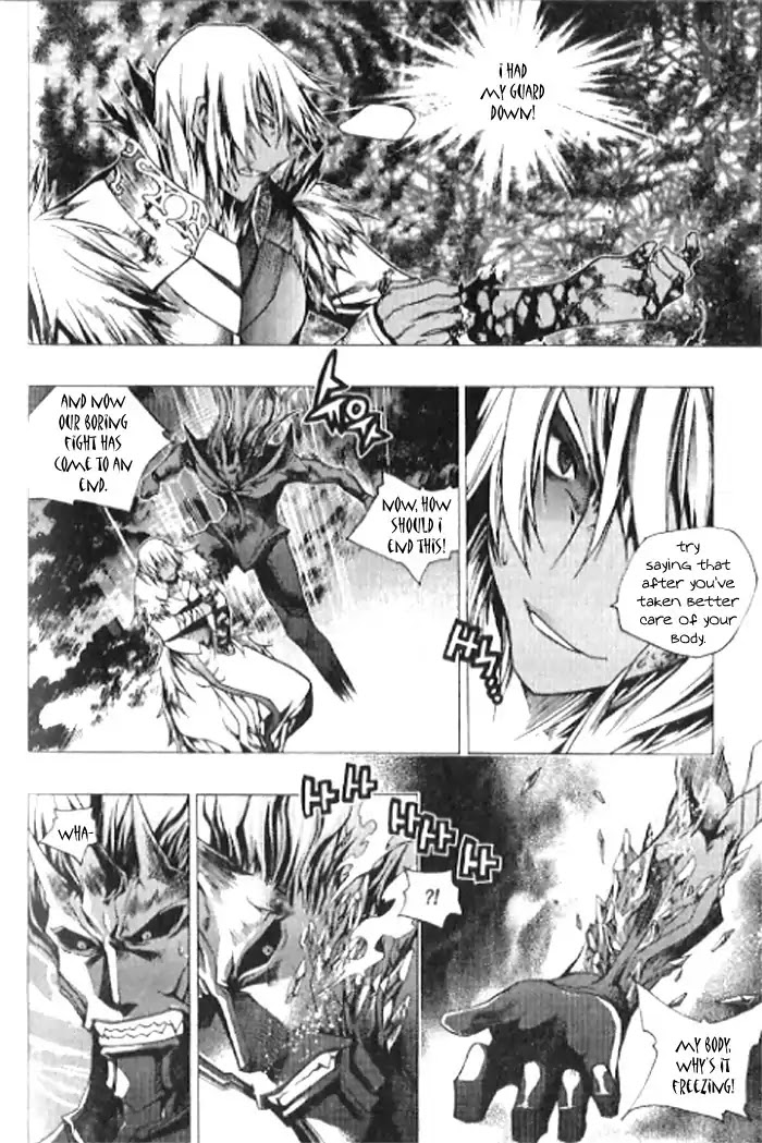 Chronicles of the Cursed Sword Chapter 23.88 page 9 - Vol.23 Chapter 88: Alliance