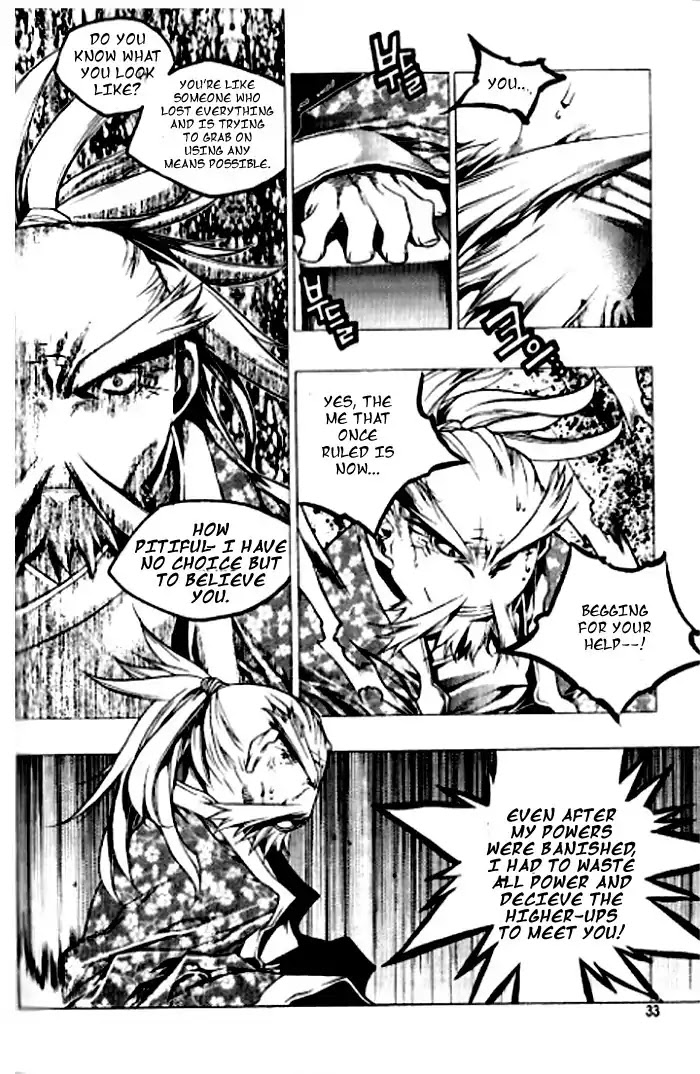 Chronicles of the Cursed Sword Chapter 23.89 page 15 - Vol.23 Chapter 89