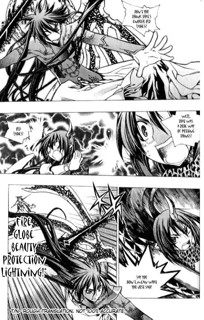 Chronicles of the Cursed Sword Chapter 23.89 page 4 - Vol.23 Chapter 89