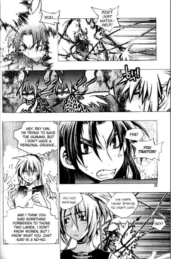 Chronicles of the Cursed Sword Chapter 23.89 page 7 - Vol.23 Chapter 89